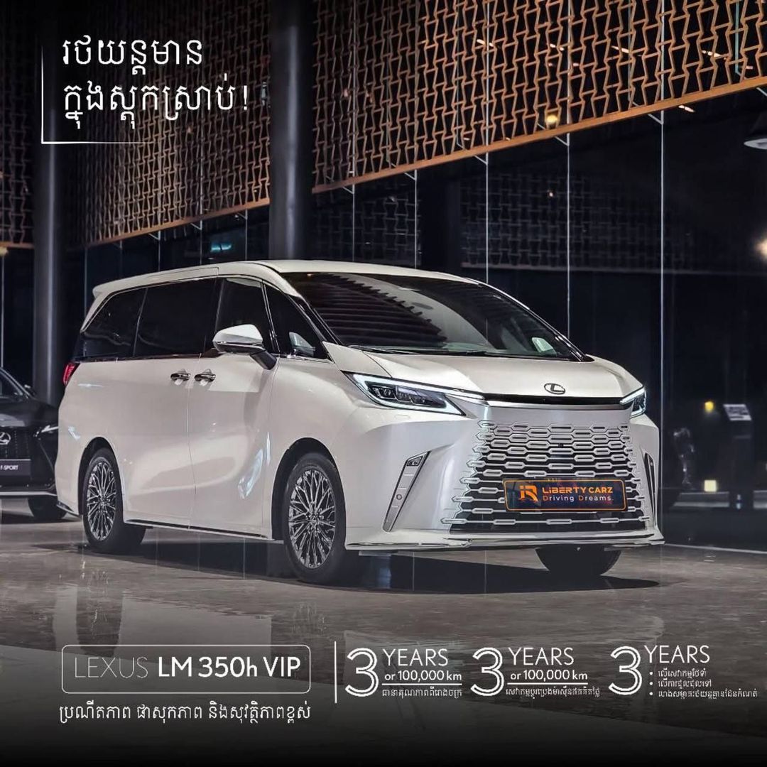 Lexus LM 350H 2025forsale
