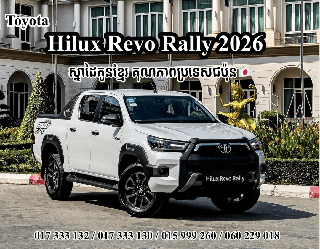 丰田 海拉克斯 Revo Rally 2026forsale